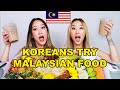 KOREAN SISTERS TRY MALAYSIAN FOOD FOR THE FIRST TIME! 😱 | MUKBANG | NASI LEMAK, ROJAK, MIE HOKKIEN