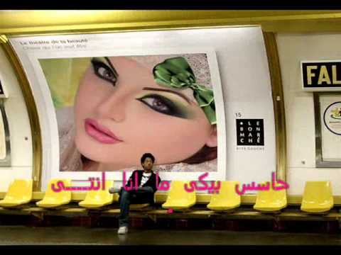 انا حبك اصاله