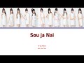 Morning Musume &#39;16 (モーニング娘。&#39;16) Sou ja Nai // Colour Coded Lyrics