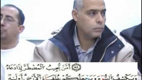 إملاء سورة النمل الآيات من 63إلى 68