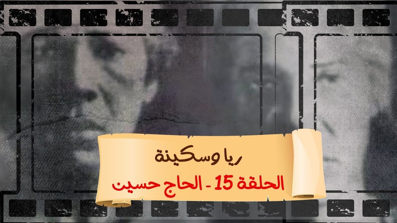 بث مباشر مع محمد ناصر | 15 رمضان | حكاوي ناصر 