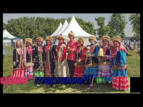 Аҡ тирмә!