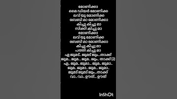Thumbnail of Monica Song Lyrics in Malayalam |Soubin New Dance song Lyrics |PoojaHegde |Coolie Song #monica