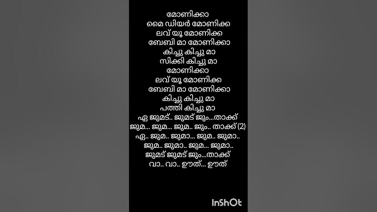 Monica Song Lyrics in Malayalam |Soubin New Dance song Lyrics |PoojaHegde |Coolie Song #monica