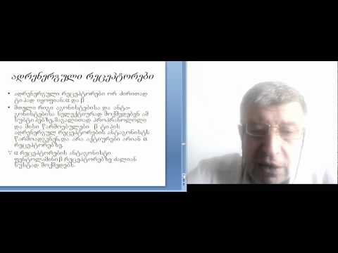 ნერვული ქსოვილის ბიოქიმია 11 2