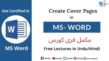 Create Cover Pages in MS Word, Computer Science Lecture | Sabaq.pk