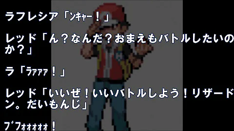 ポケモン ヤンデレ