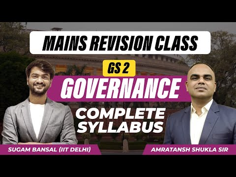 Complete Governance |