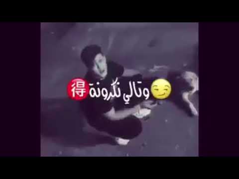 خاويلك جلبه تسال عليك ولتحب ابن كحبا يعيفك بنص الطريق