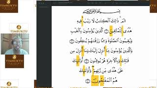 Breaking down the Quraanic Recitation of Ruways 'An YaQoob || Al Baqarah || Quraan pg. 02