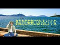 めぐりめぐる 竜徹日記 cover Blue Denim
