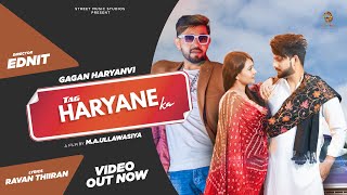 Tag Haryane Ka Gagan Haryanvi Top Haryanvi Songs Haryanvi Songs 2021