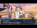 【FGO】村正ァ！