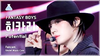 FANTASYBOYS ポラ チェキ ヒカル FANTASYBOYS ポラ チェキ ヒカル - メルカリ