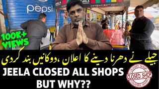 JEELA NY DUKAAN BAND KAR DI💔 DHARNA DAY DIYA |JEELA FOOD POINT LAHORE TRENDING STREET FOOD PAKISTAN