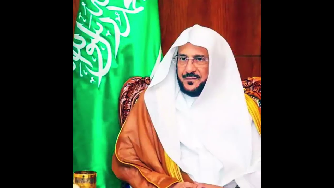 وزير الاوقاف السعودي