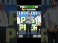 UPPCS Topper#viral#viralvideo#viralshorts#viralshort#shorts#shortsfeed#shortsvideo#shortsviral#short