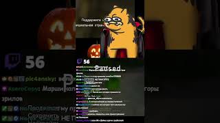 Резина для бати | #daymonmontage с помощью #Twitch