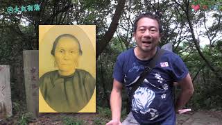 大丸有落 第196集c - 國父在香港革命之路：華僑為革命之母/ 飛鵝山百花林孫中山母親楊夫人墓穴風水解秘/ 國父的十次革命列表/ 珍貴國父粵語演講 - 20170621c