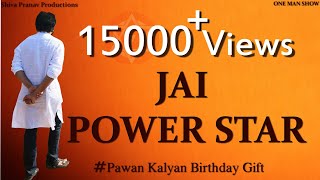 Jai Power Star | Telugu Short Film | PK Birthday Special Video | By VJ & SJ | ONE MAN SHOW |