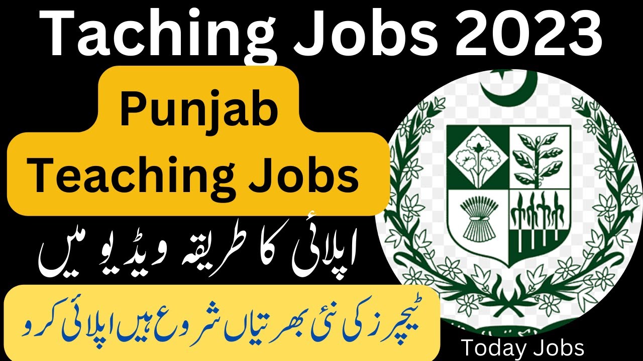 Teaching Jobs 2023 in Pakistan Teaching Jobs Teachers Jobs 2023