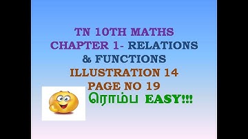 10TH STD MATHS | CHAPTER 1 | RELATIONS&FUNCTIONS | 10TH MATHS | ILLUSTRATION 14 | PAGE NO 19 | TAMIL