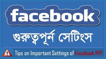 How to Protect Facebook Account from Hackers | Privacy Setting Of Facebook Account | Bangla Tutorial