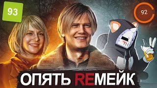 Я НЕ ЖДАЛ RESIDENT EVIL 4 REMAKE | ОБЗОР НА RTX 4090