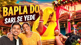 Bapla Do Sari Se Yede 🥰 Vlog Video  // Bablu Baski Vlog 
