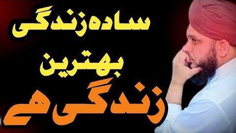 Be Sakooni Ka ilaaj - New Bayan By Peer Ajmal Raza Qadri 2024 | Life Changing Bayyan By Pir Ajmal