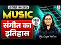 UGC NET Music | UGC NET Music संगीत का इतिहास | UGC NET Music By Deepa Mam