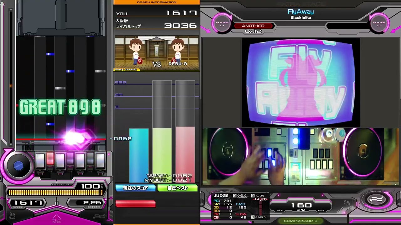 FlyAway SPA FULLCOMBO 正規
