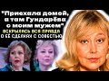 Как Наталья Хорохорина поймала мужа за изменой и её сделки с совестью