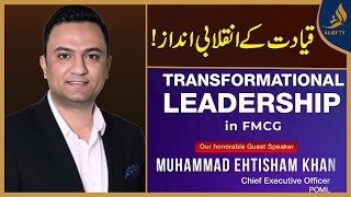 Download lagu Revolutionary Leadership Style! | Honourable Guest Muhammad Ehtisham Khan | CEO POML | Alief Tv