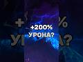 С ДНЕМ ТИР СЕТОВ И ИХ БОНУСОВ 2 СЕЗОНА MIDNIGHT #midnight #shorts #worldofwarcraft