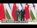 Uzbek President Meets Chinese FM
