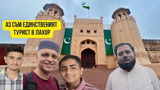 картинка: 🇵🇰 Сам в 14 милионен Lahore, Pakistan 🌇