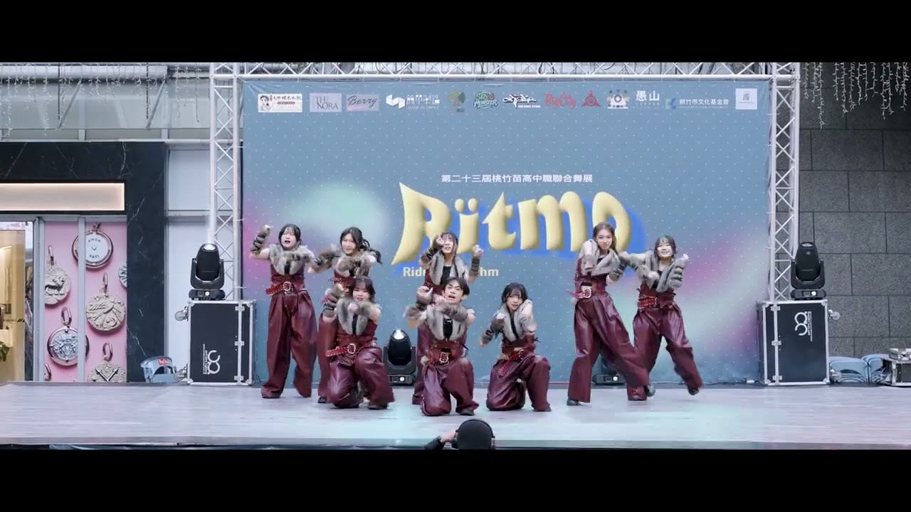 振聲熱舞 / 20260214 桃竹苗聯合舞展第二十三屆《Ritmo》