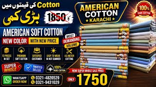 SUMMER COLLECTION | GENTS SOFT COTTON | 03214820529 whatsapp  screenshot 2