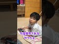 スイッチ２が壊れたみたいです