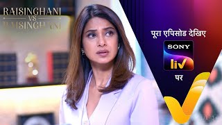 NEW! Raisinghani Legal ने Face की Financial Problem | Raisinghani vs Raisinghani | Ep 42 | Teaser