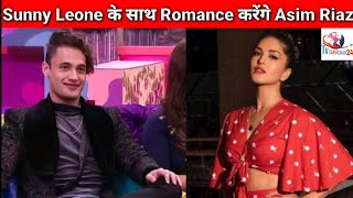 Asim Riaz To Romance Sunny Leone In Mahesh Bhatts Next?, After Bigg Boss 13