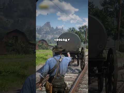 😨 Вы Не Видели Этого в Red Dead Redemption 2 #shorts