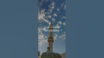 القارئ فضيلة الشيخ ياسر الدوسري سورة النجم الآية【39_ 42】 #ياسر_الدوسري  #سورة_النجم #قرآن #الله .