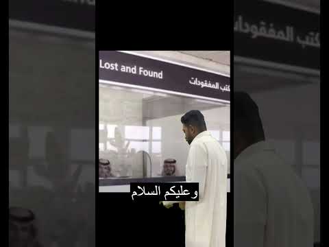 مكتب المفقودات مكتب المفقودات مفقود شغف شغفي    