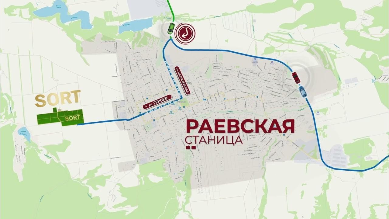 Как добраться до станицы. Как добраться до станицы