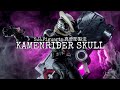 完全なる独りよがり！ S.H.Figuarts 真骨彫製法 仮面ライダースカル　KAMENRIDER SKULL を愛でてみた！