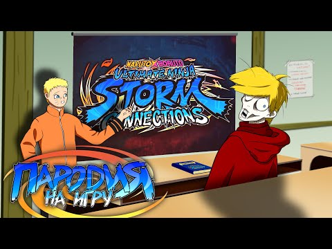 Видео: Обзор Naruto x Boruto Ultimate Ninja Storm Connections