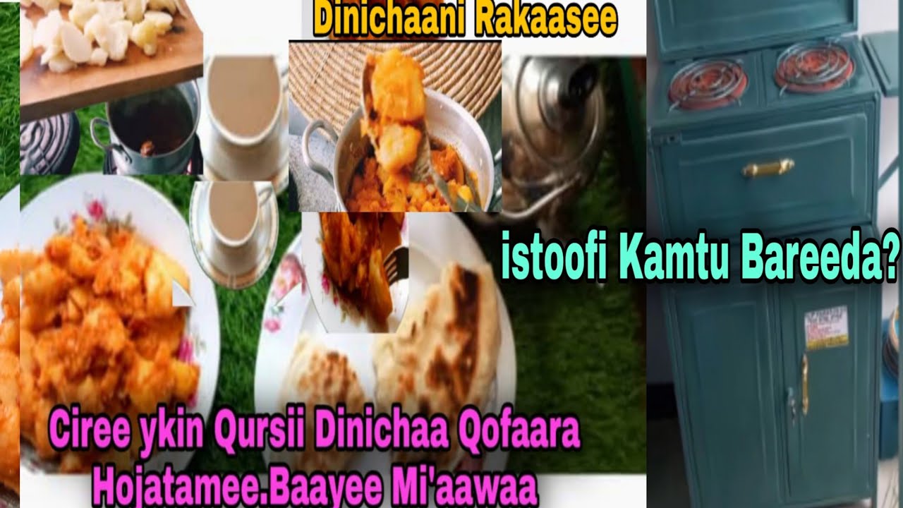 👍Dinichaa Qofaara Ciree/Qursii Heduu Mi'aa Ta'ee  akka itti Hojanuu.Jalqaaba Hanga Dhumatti.