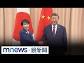 中國外交部拘留日本公民